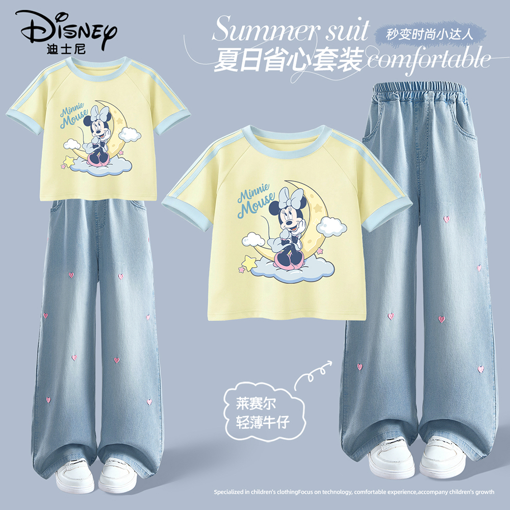 迪士尼女童短袖套装2026新款夏季薄款儿童牛仔裤夏装女孩运动服潮