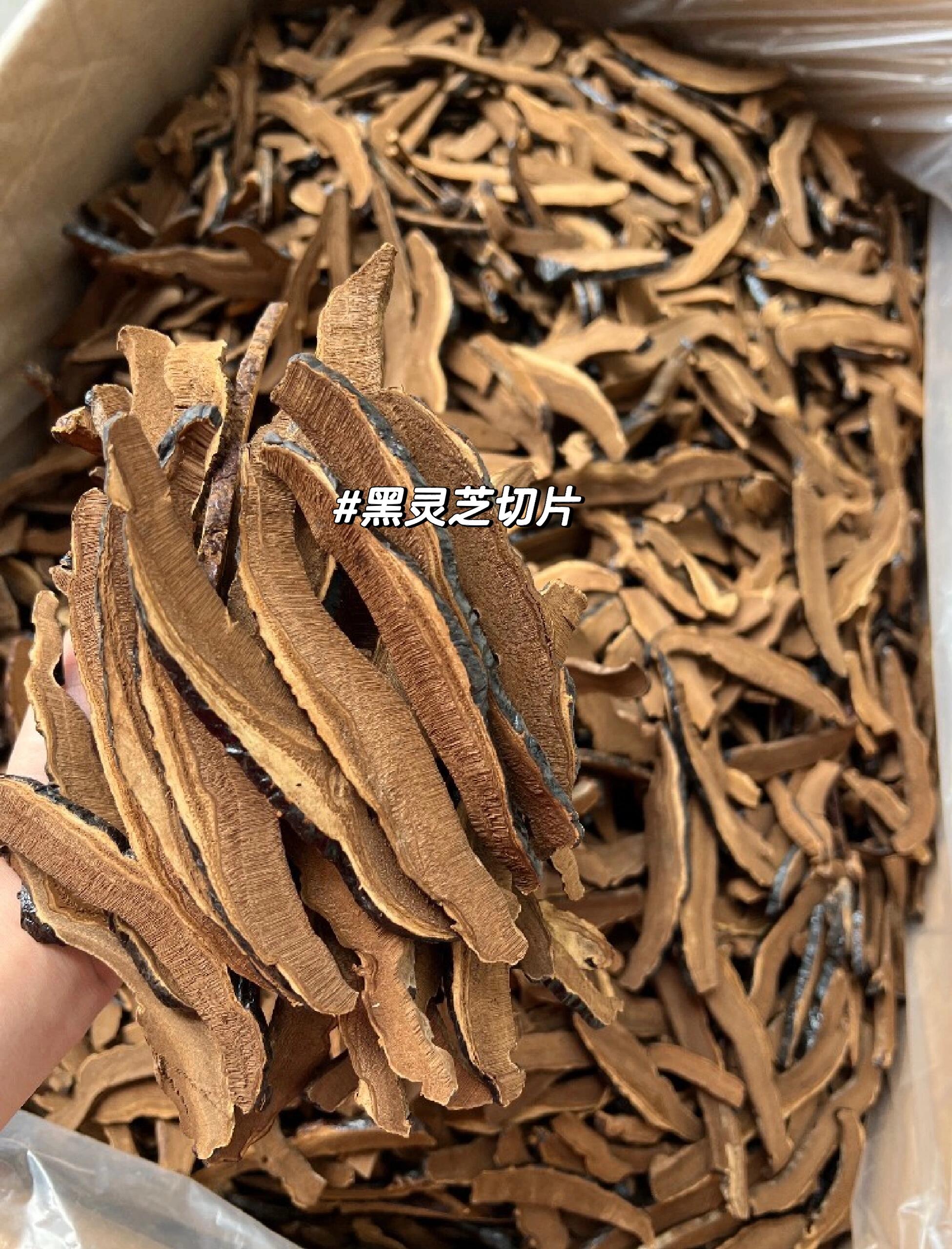 直播间福利【灵芝片】片大肉厚 菌香味浓 煲汤泡茶