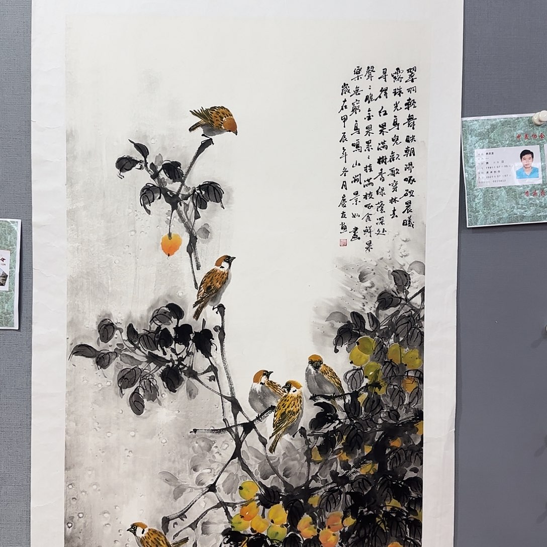 国画庆友老师国画精品