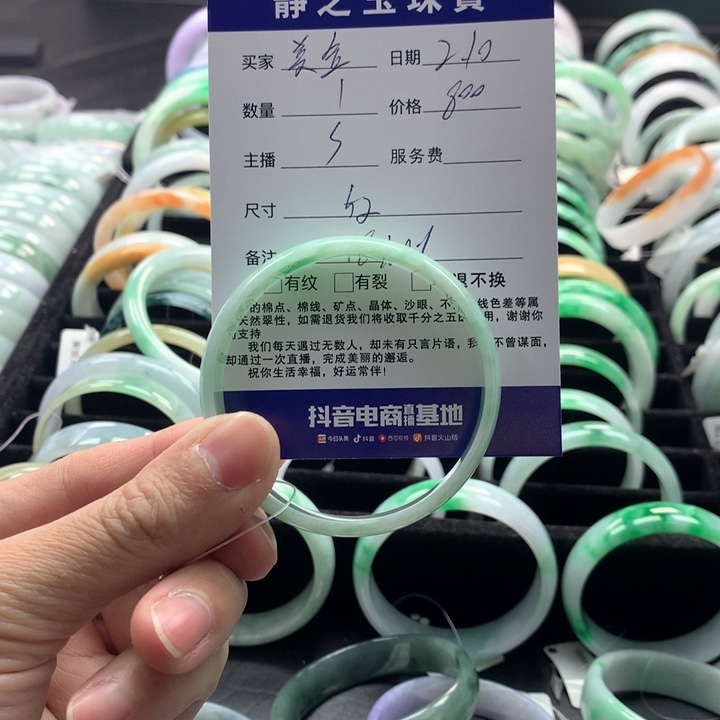 翡翠手镯未镶嵌美*翡翠