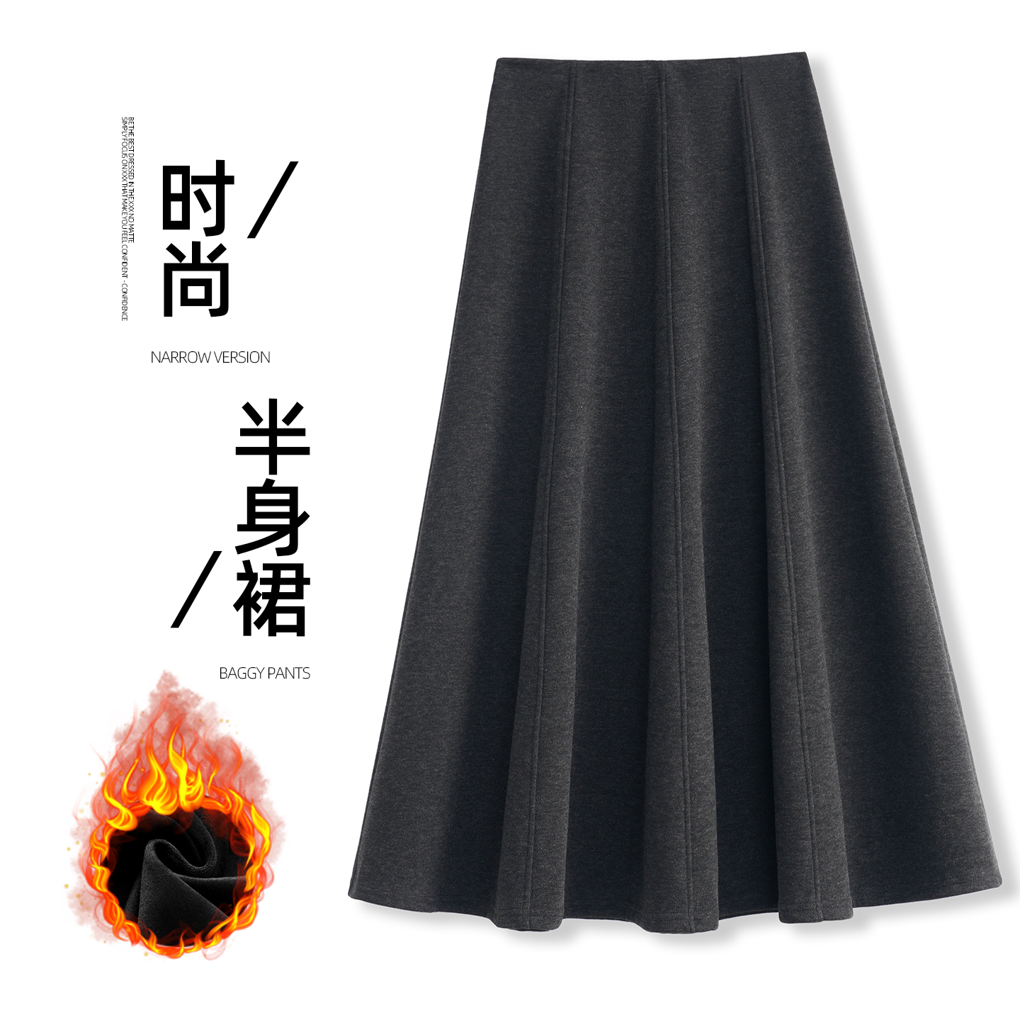 醋酸羊毛针织毛呢半身裙裙子A字a字裙伞裙女秋冬复古灰色鱼尾长裙