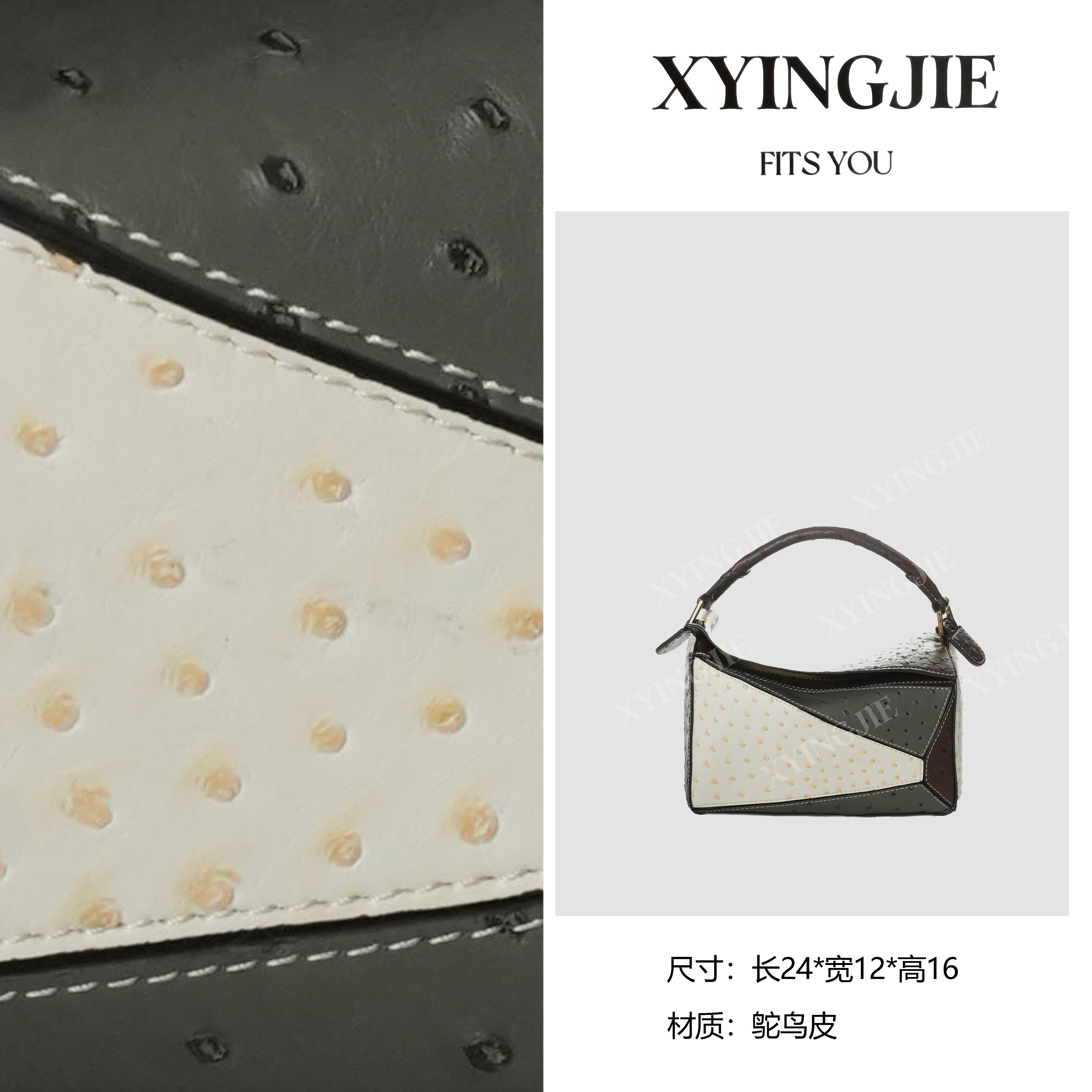 XYINGJIE· 原创设计 真皮高定手提斜挎单肩包 IF1511-乌木三拼色