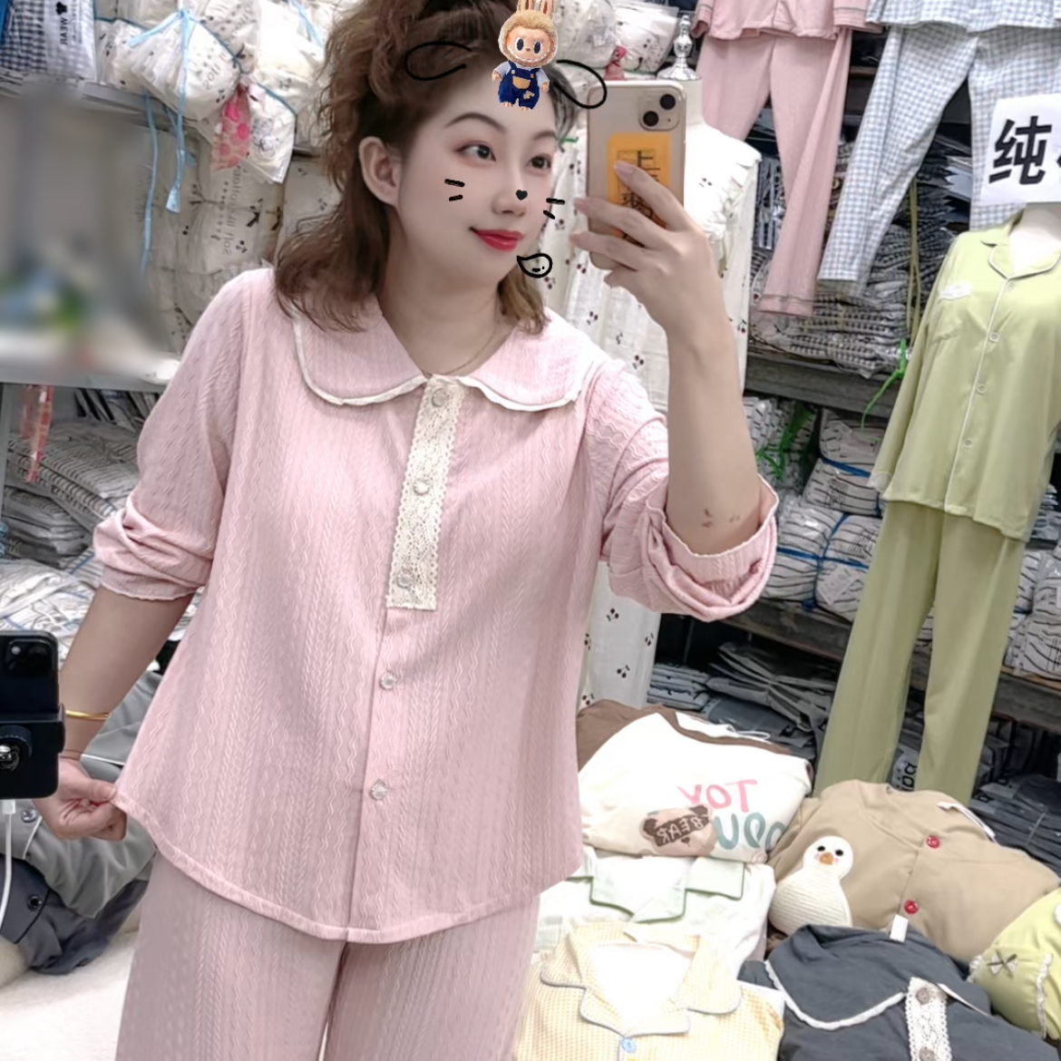 【B103】秋冬露丝同款粉色提花秋冬款长袖套装+胸垫【开衫款】睡衣