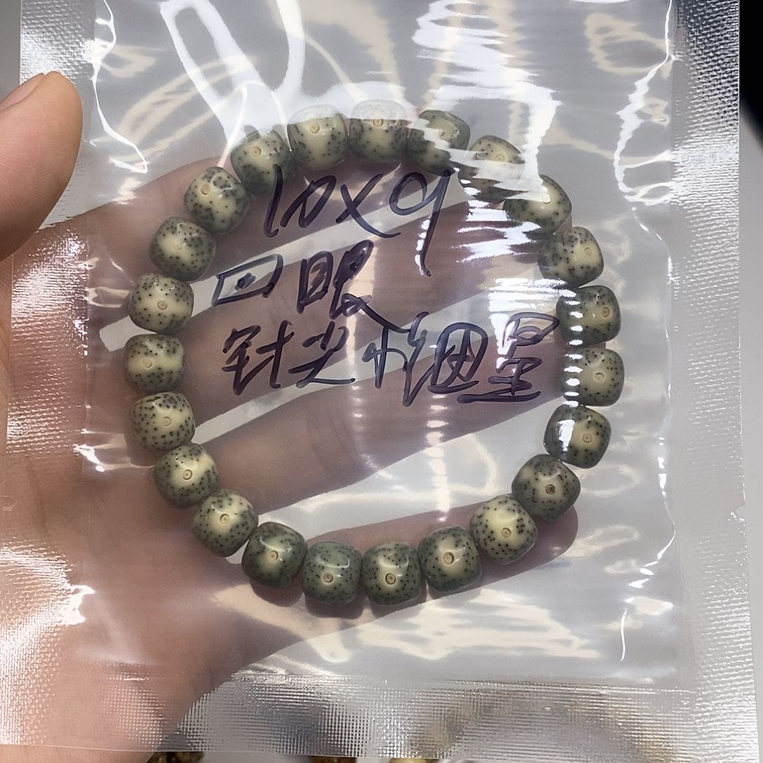 星月菩提手串星月菩提海南毛感料