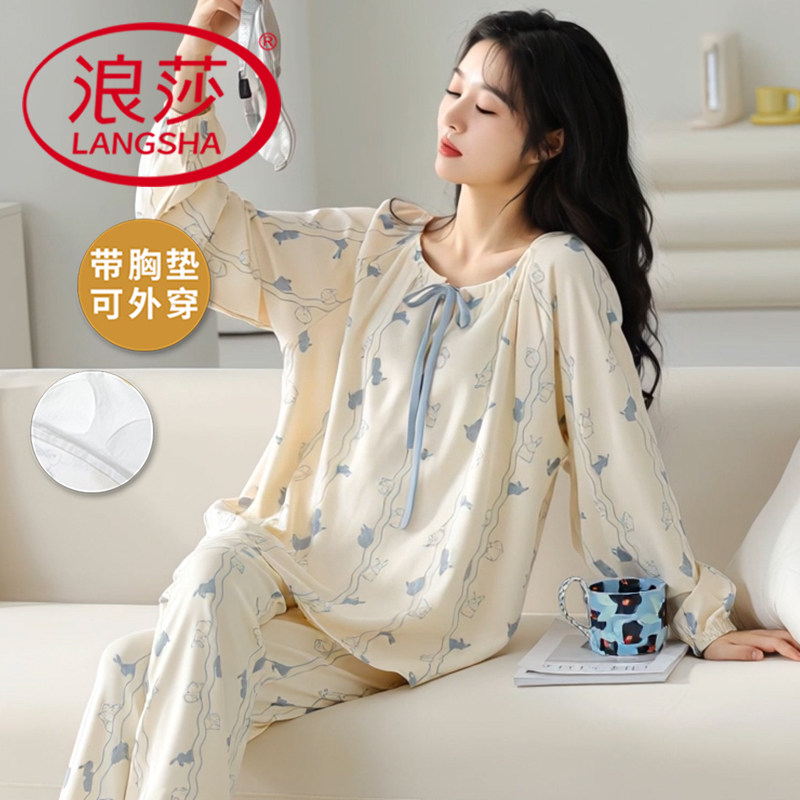 浪莎女士睡衣春秋季套头甜美带胸垫可外穿棉布长袖长裤家居服套装
