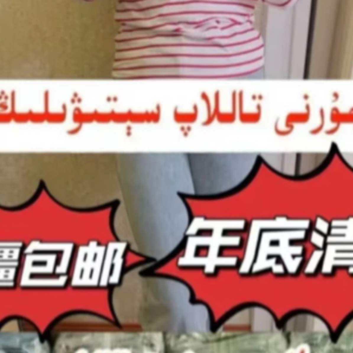 M299爆版网红裙子