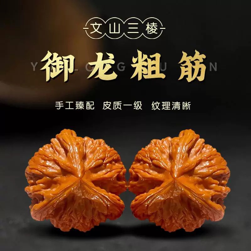 玉龙粗筋三棱麒麟纹官帽白狮子手把件盘玩佳品