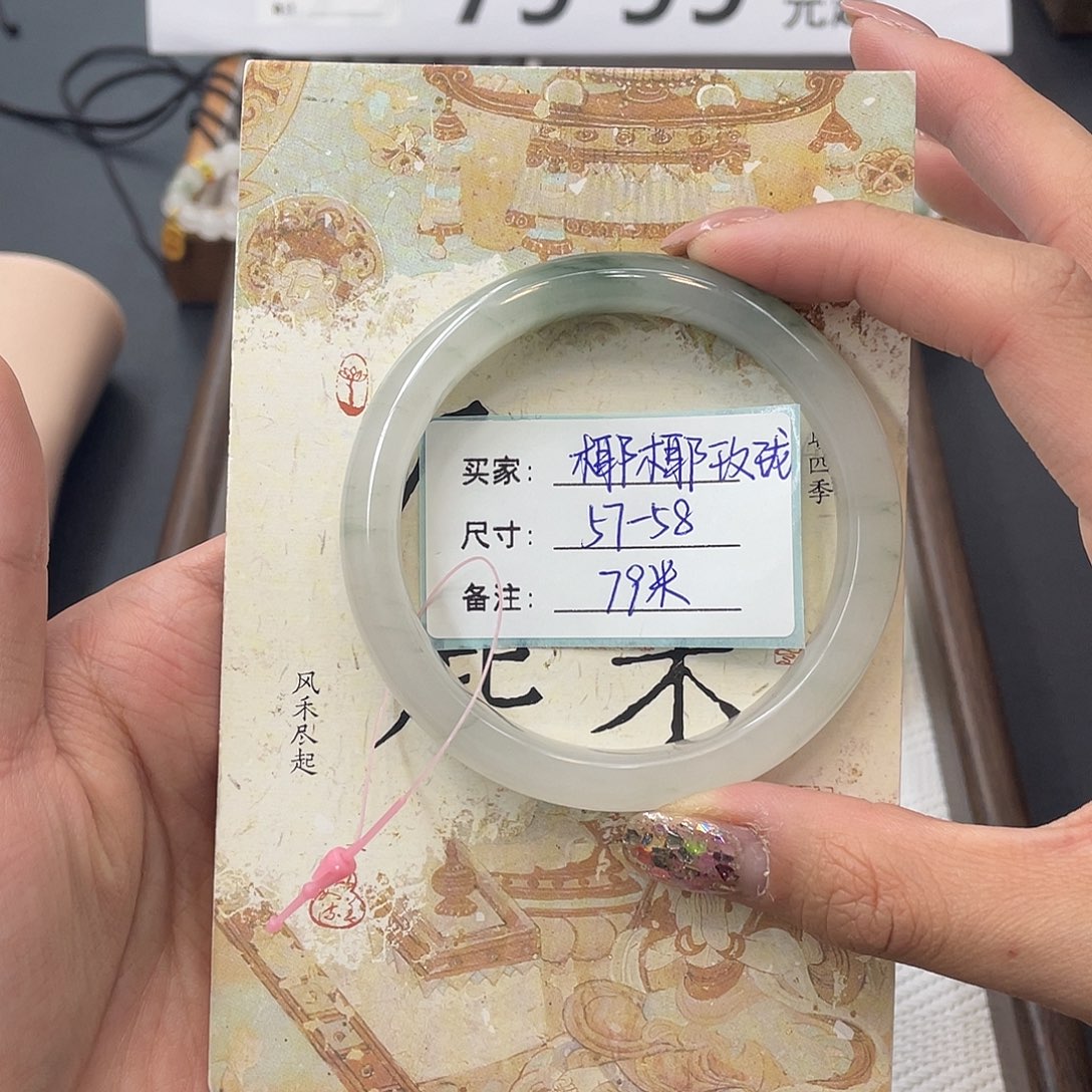 石英质玉未镶嵌手镯