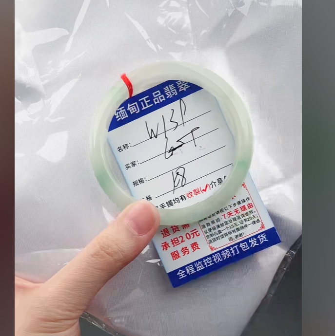 W139缅甸翡翠处理手镯【一物一证】实物以直播间为准带证书发货