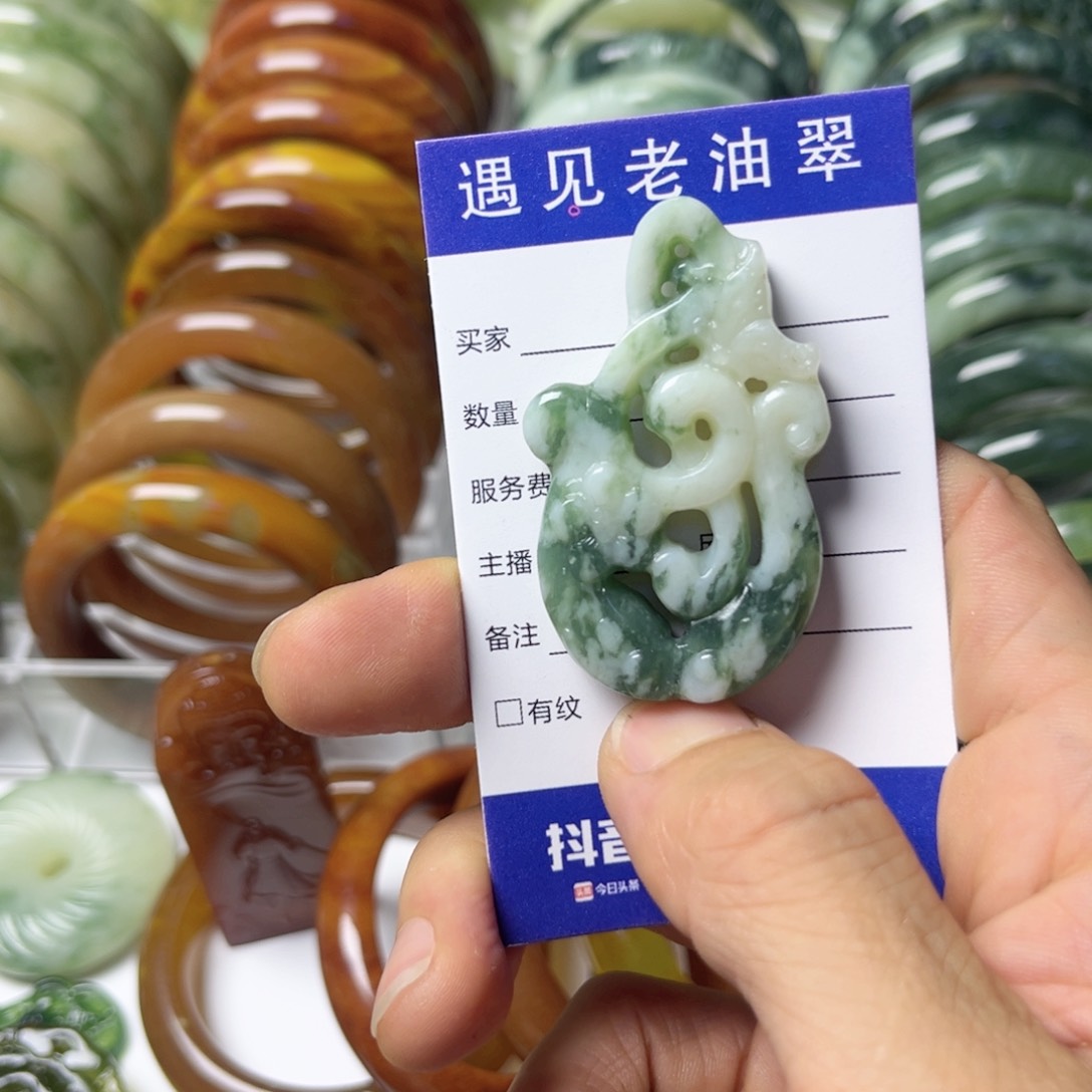 透闪石-蛇纹石玉手镯未镶嵌