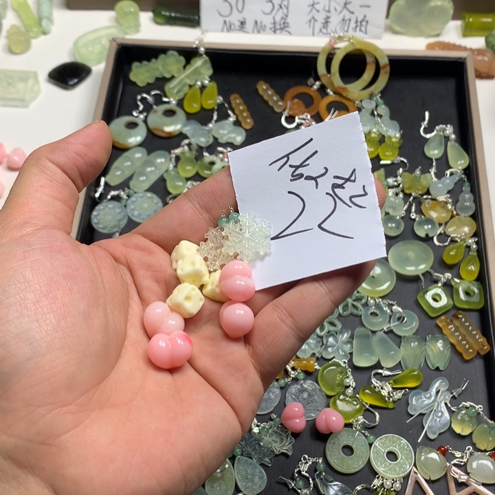 黑***使蛇纹石玉合金耳钉