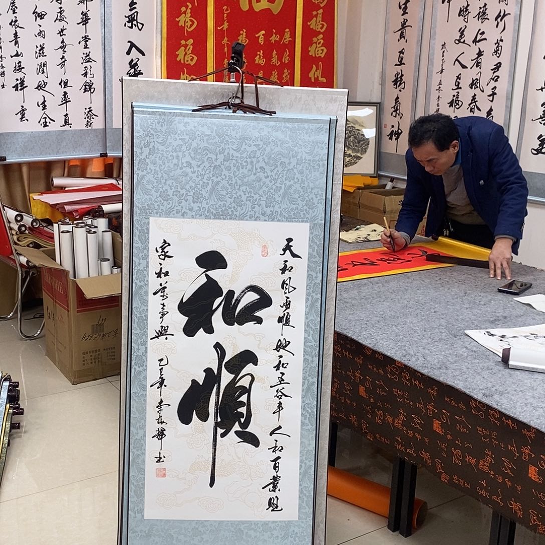 书法书法作品参加