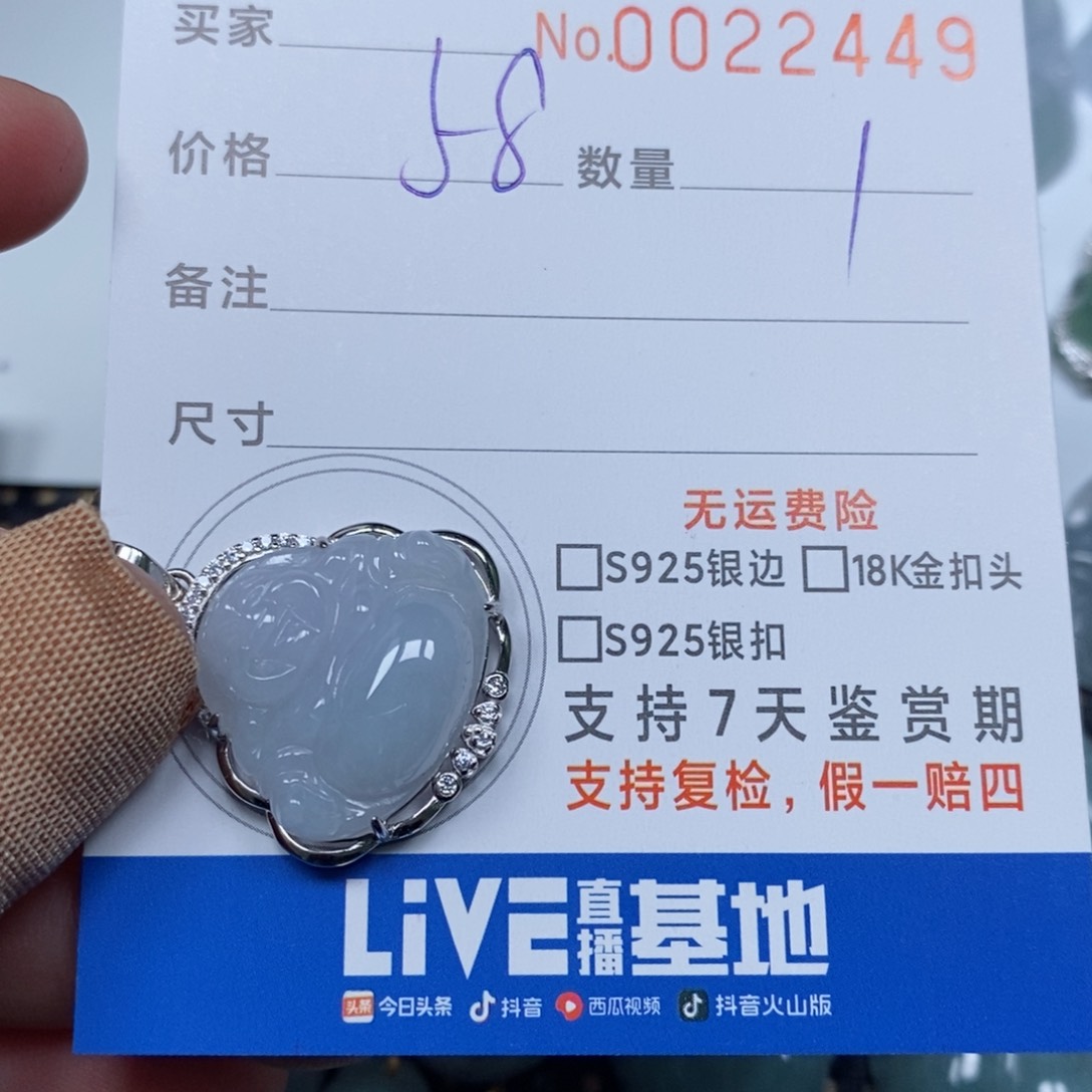 翡翠颈饰未镶嵌天然缅甸翡翠