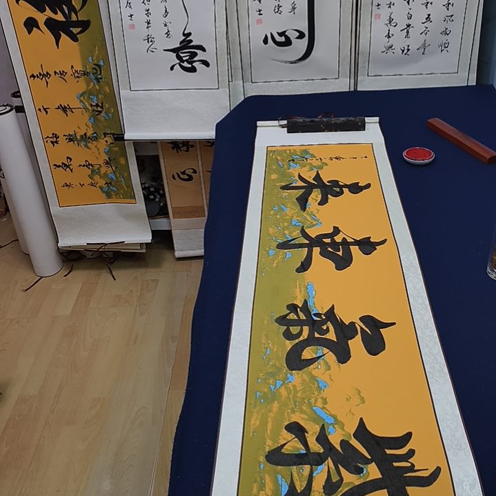 紫气东来定制书法作品