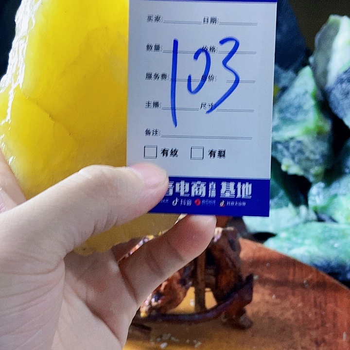 蛇纹石玉未镶嵌岫玉原石