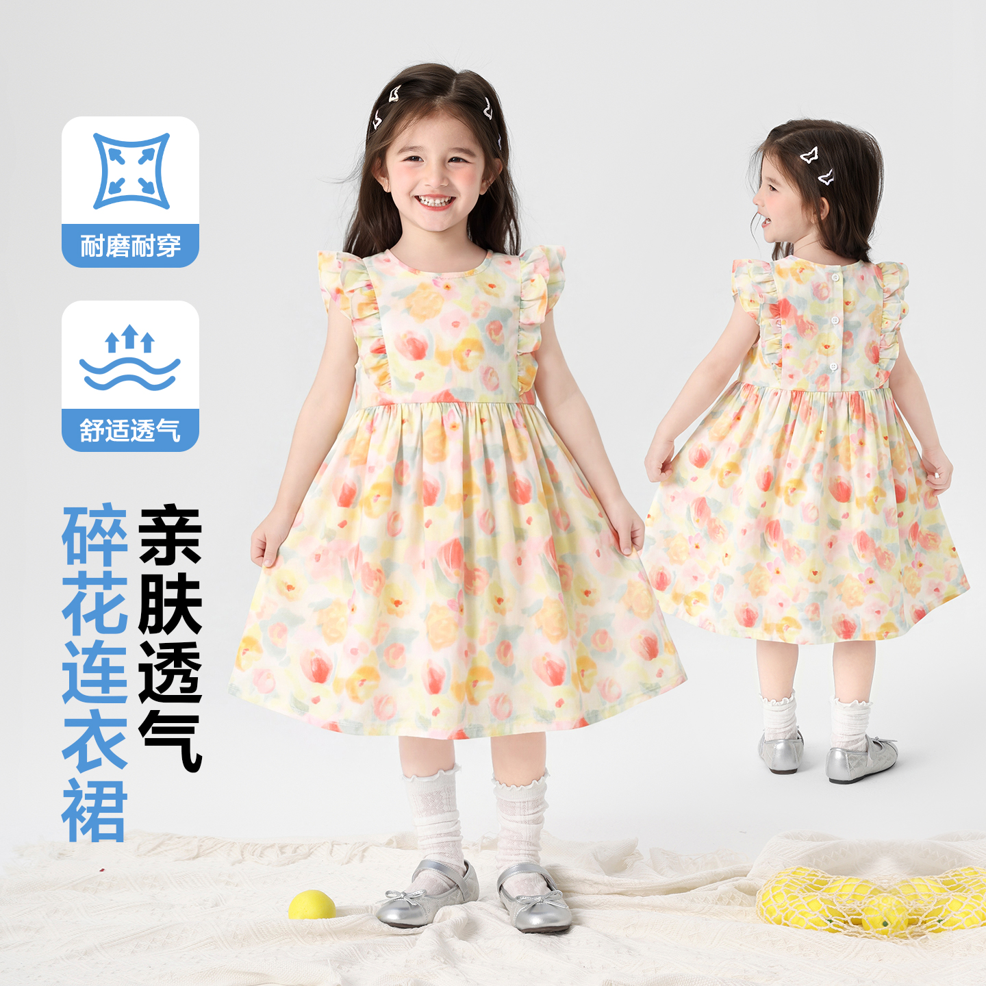 女童碎花连衣裙2026夏装新款中大童薄款背心公主裙儿童洋气U19216