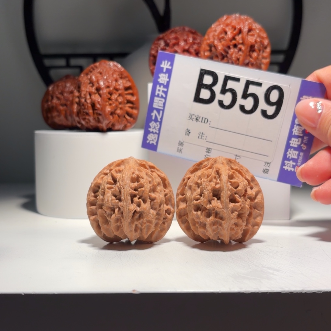 文玩核桃吊坠559号-逸捻橙皮苹果园A -尺42