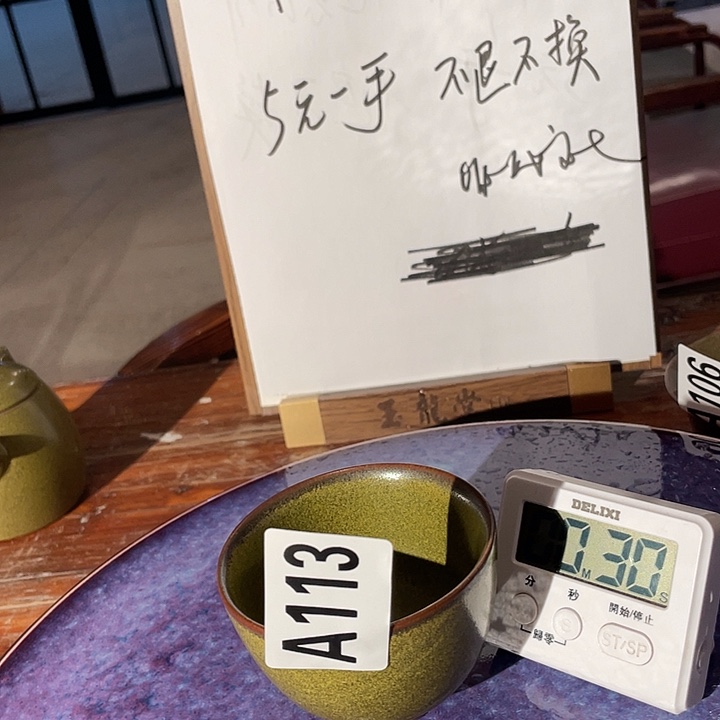 瓷片U****g113 ajtwmjadmj