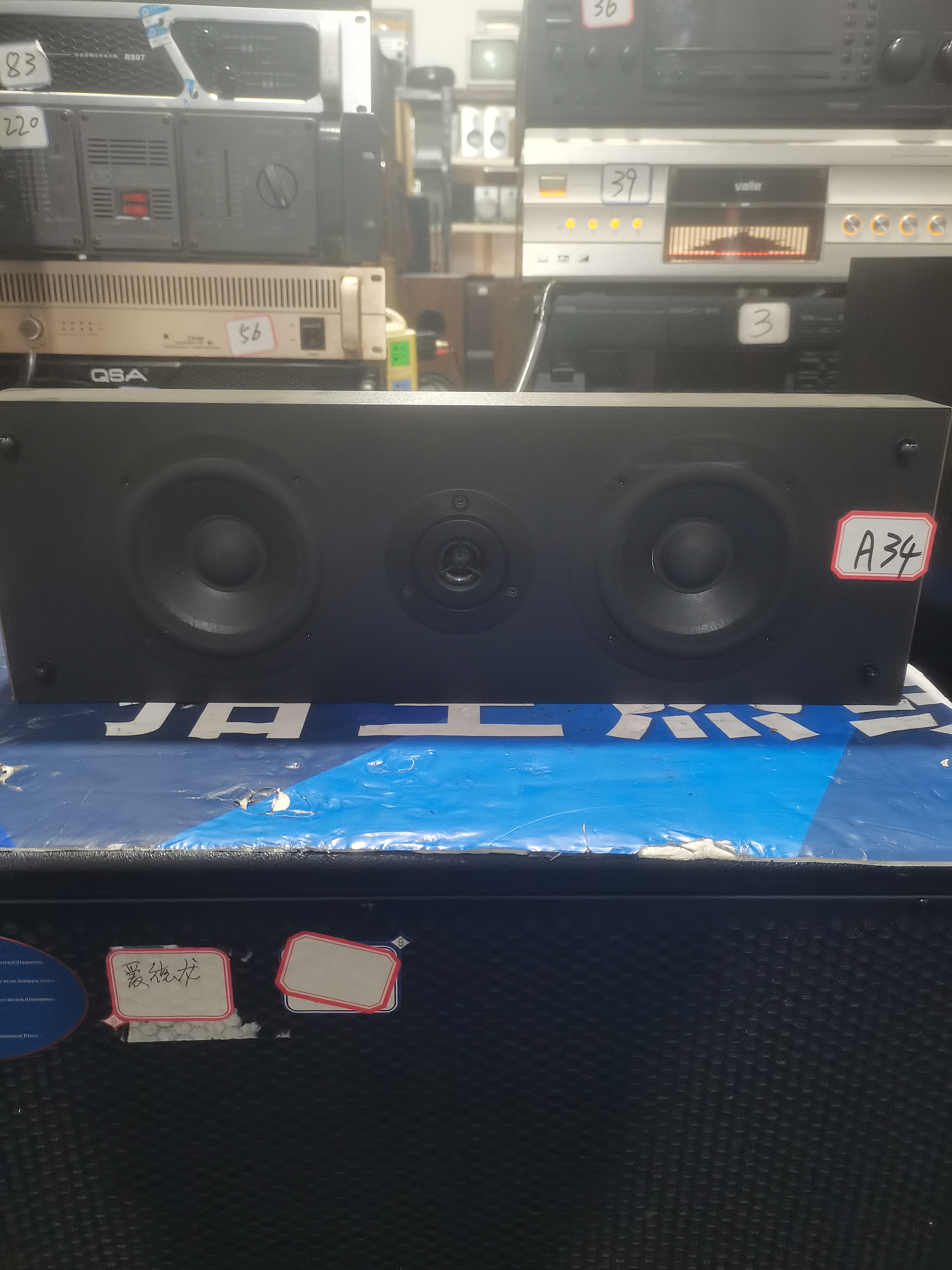 A34号中置音响 4.5寸 运费自理