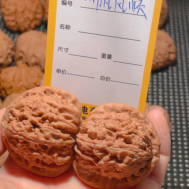 文玩核桃吊坠一**顺文玩核桃