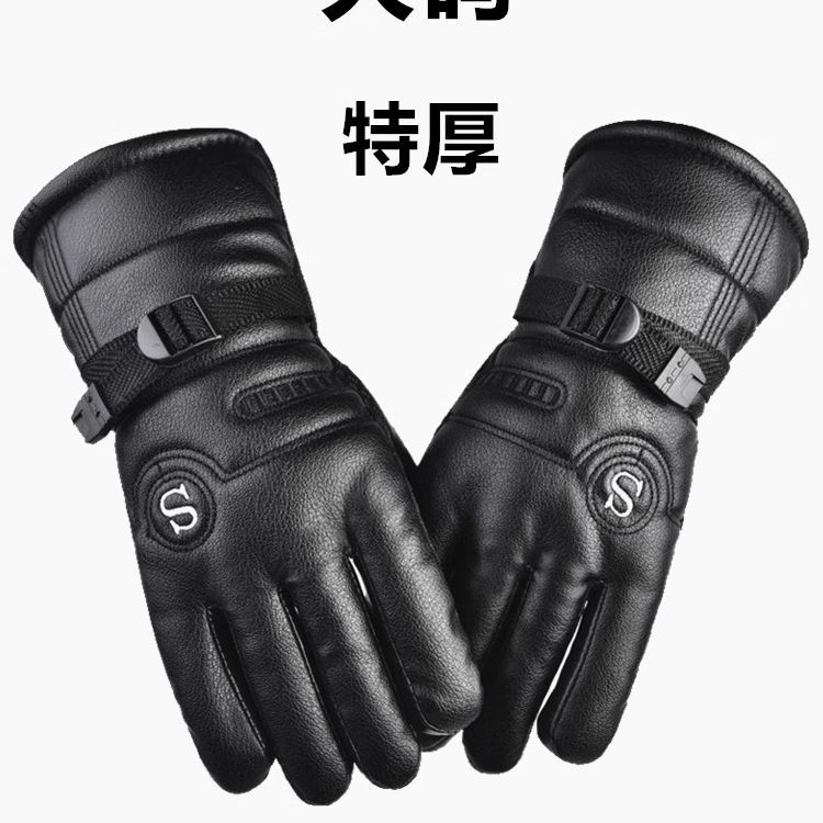 皮手套骑行摩托车加绒男士加厚保暖冬季骑行电动车防风防水防寒