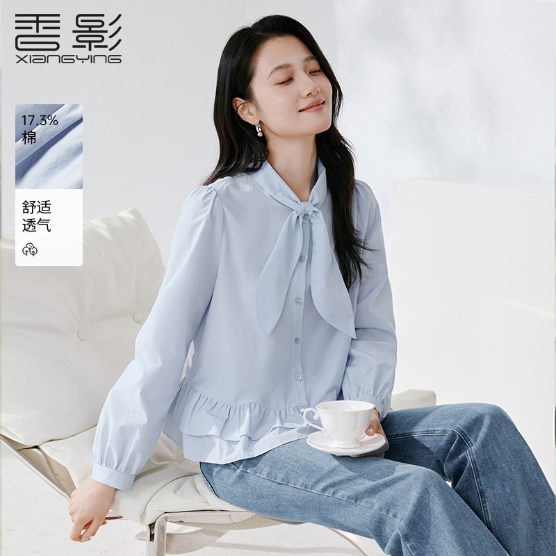 【粉丝专享】C85A546衬衫香影甜美兔耳朵领衬衫女秋季新款优雅正