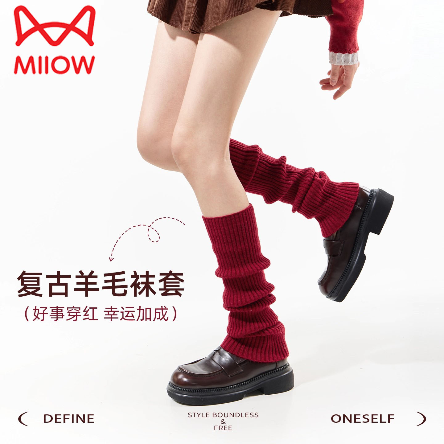 猫人堆堆腿套红色羊毛袜秋冬针织女辣妹y2k防滑小腿堆堆袜套新年