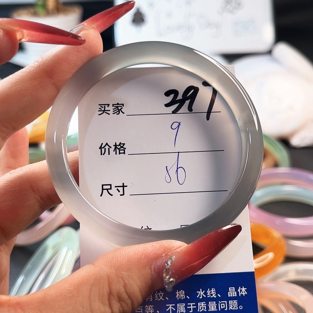 未镶嵌手链玛瑙/玉髓397