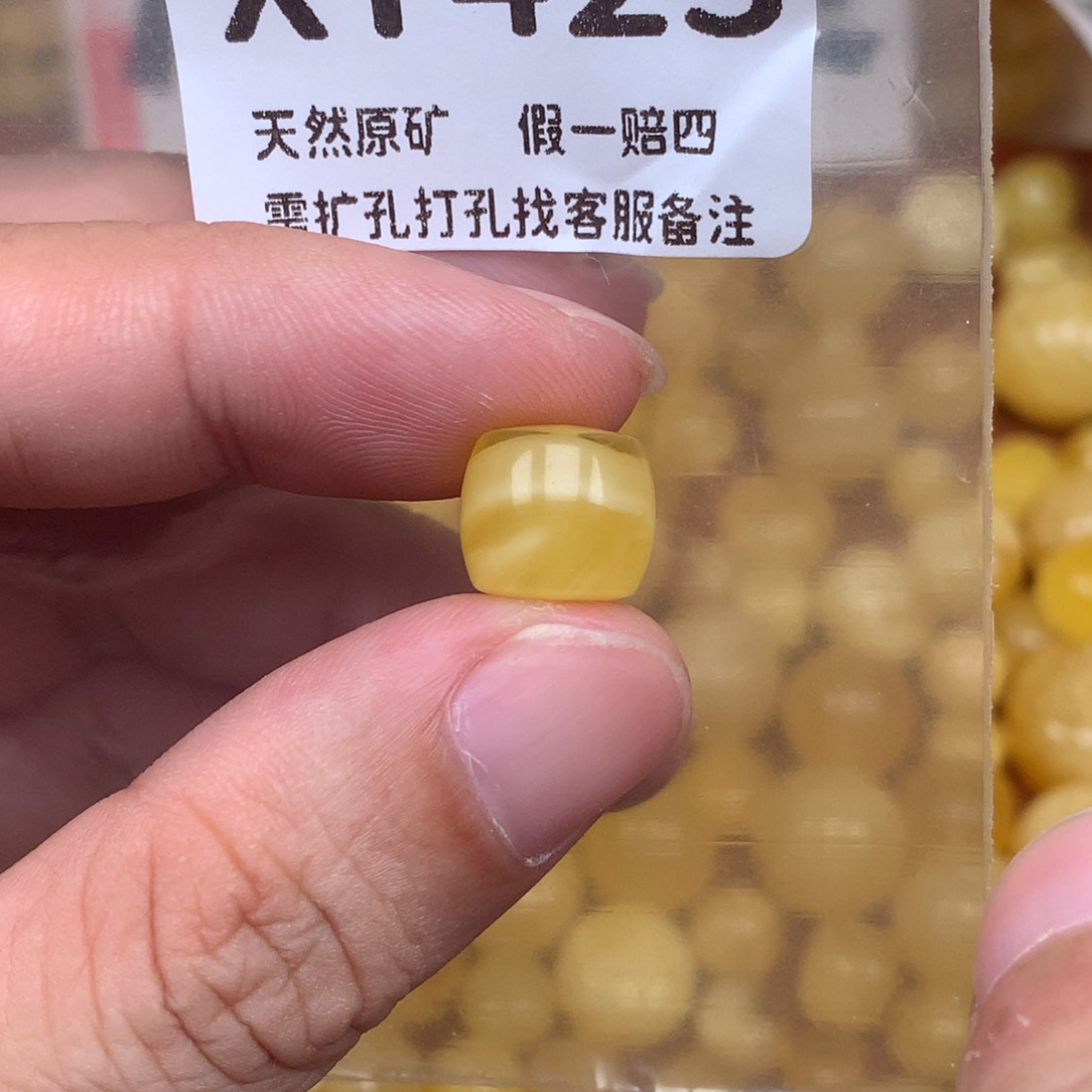 未镶嵌蜜蜡珠宝奇石423卡11.4