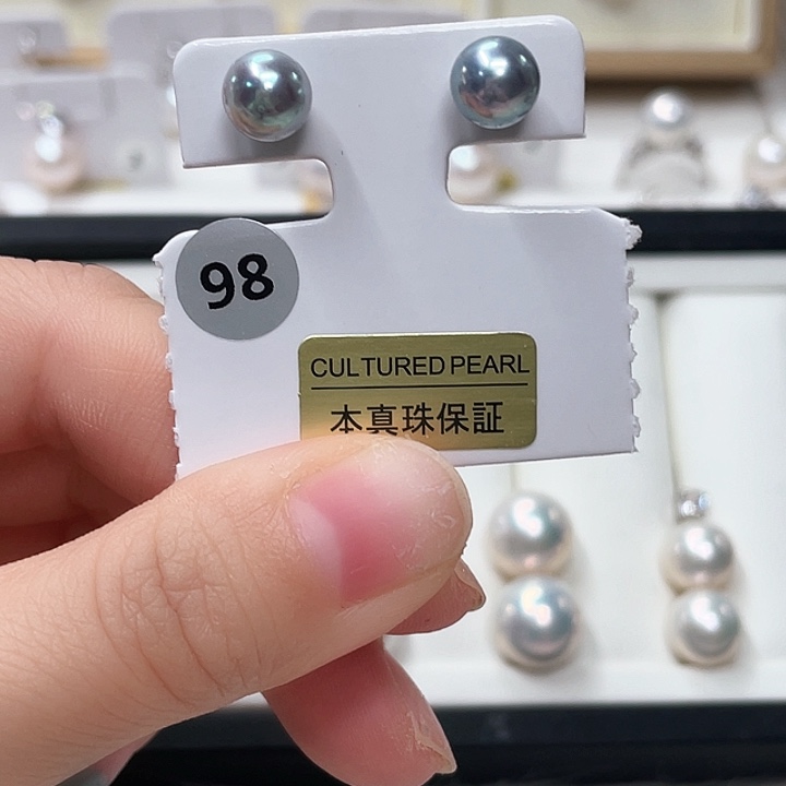 非金属7.2mm海真多 近无暇不退换