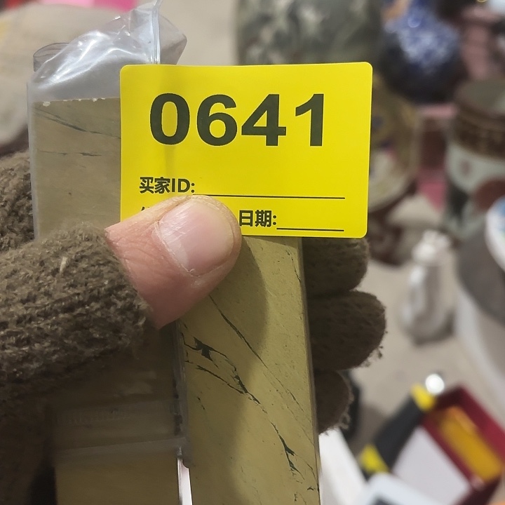 七***安杂色豆（科檀/科特迪瓦檀木）