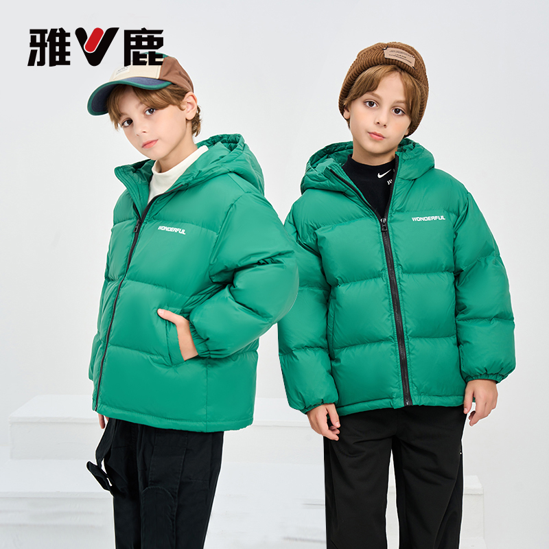 雅鹿童装立领羽绒服男童女童中大童连帽加厚秋冬季外套宝宝外衣