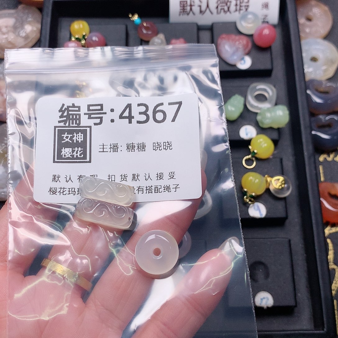 玛瑙/玉髓颈饰合金?****?