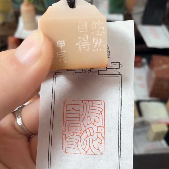 老挝石印石老挝石