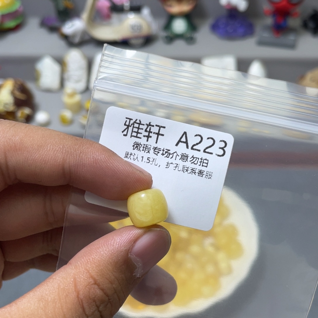 琥珀珠宝奇石未镶嵌