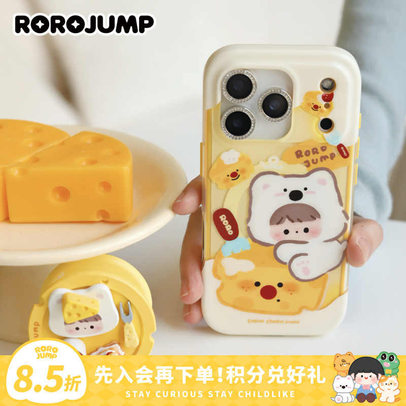 肉肉酱奶酪小狗原创可爱磨砂轻薄二合一苹果磁吸手机壳17/16华为