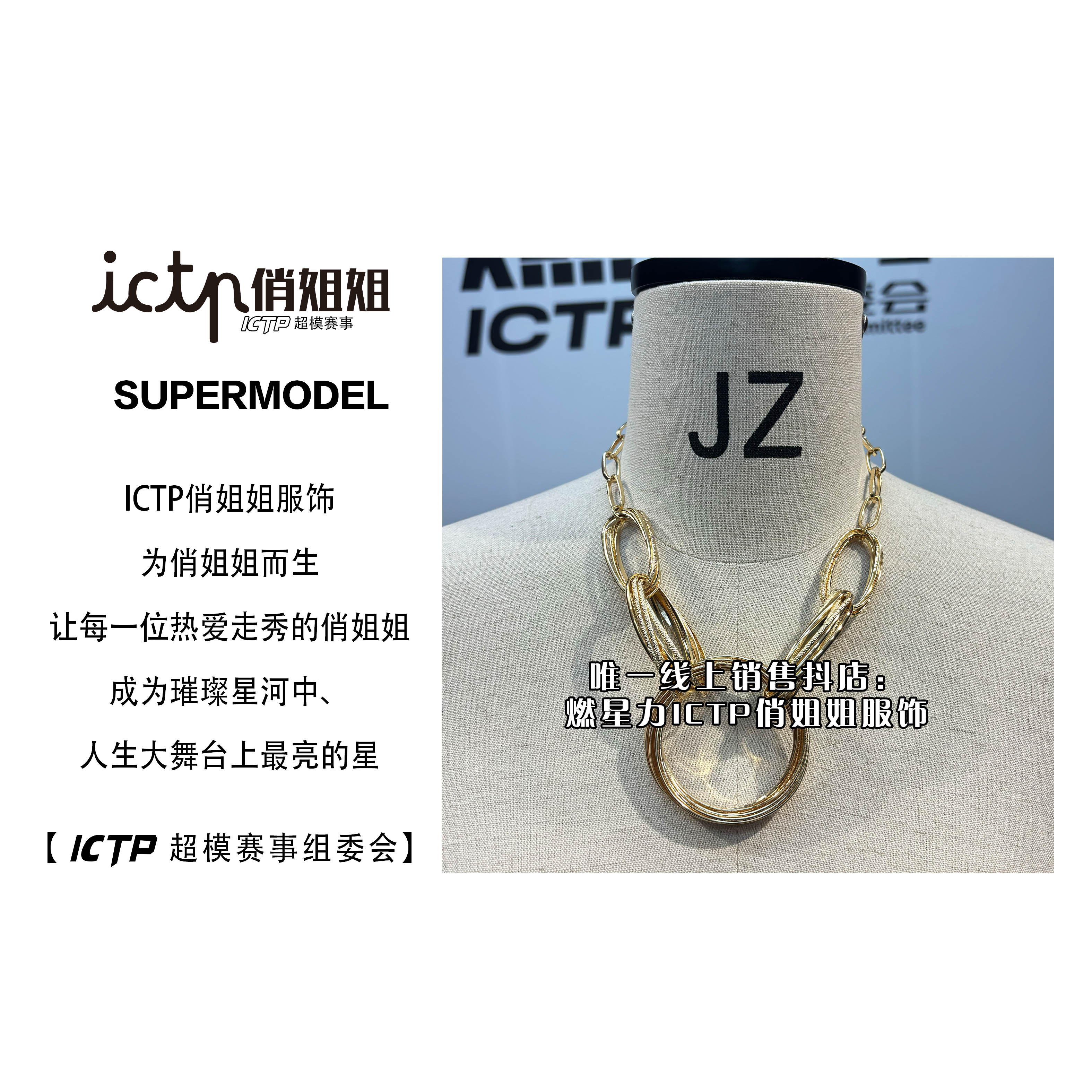 合金项链 【燃星力 ICTP 俏姐姐】金色夸张圆圈项链百搭气质轻奢