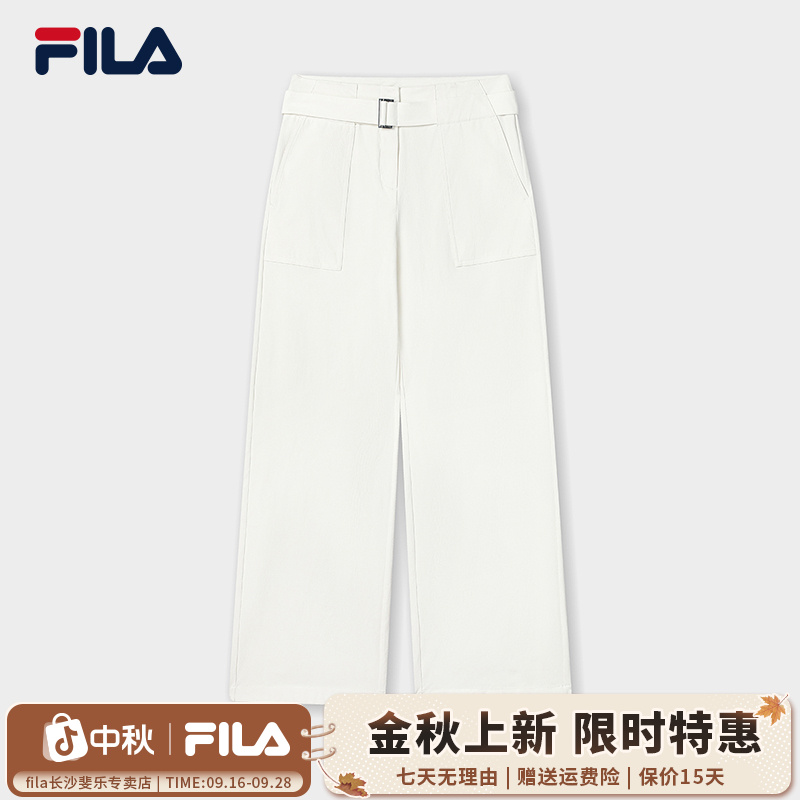 FILA斐乐女子春秋运动舒适透气直筒休闲梭织长裤F11W523801F
