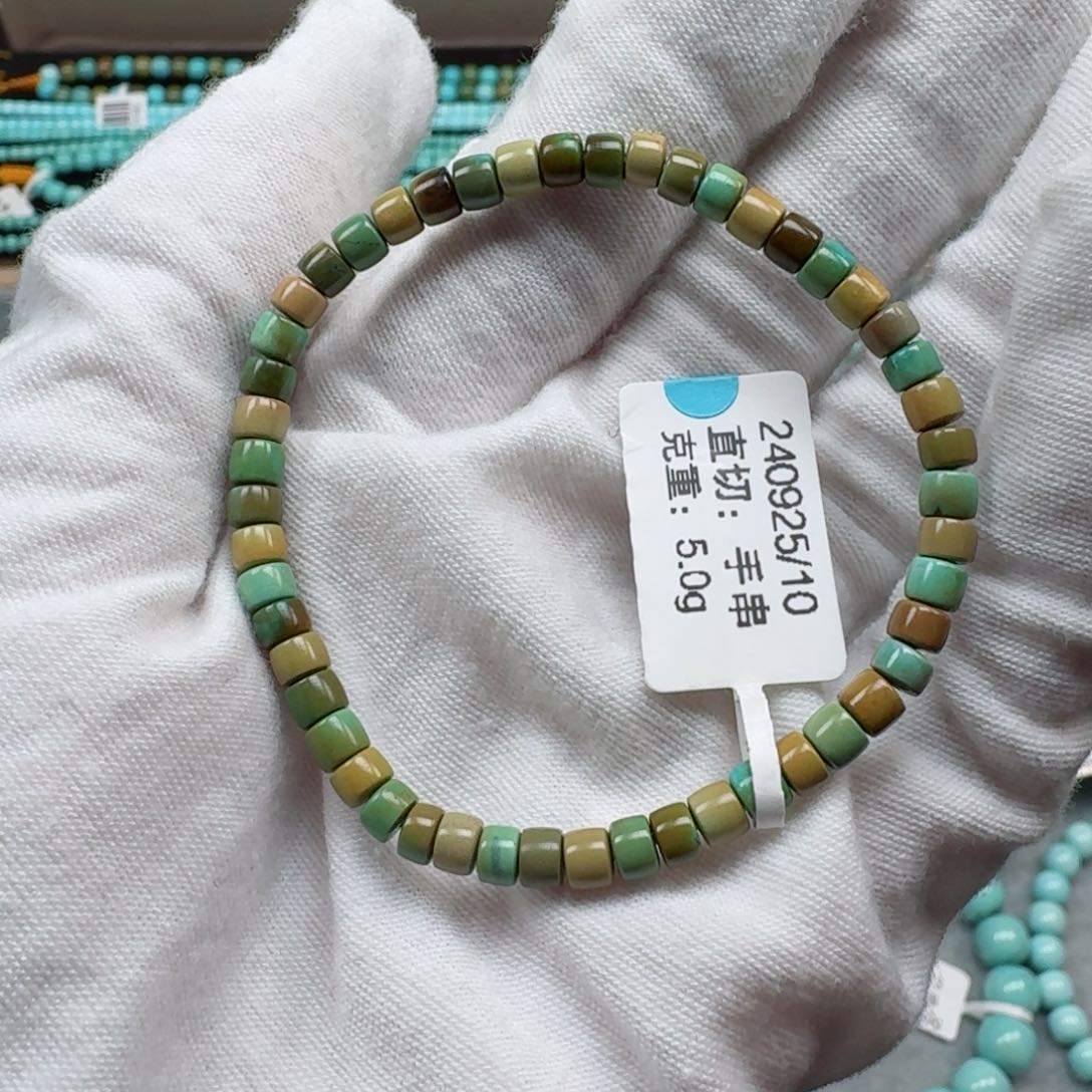 绿松石挂件未镶嵌