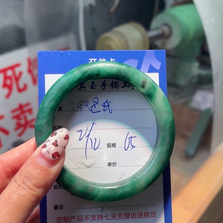 爷***爷石英质玉未镶嵌手镯