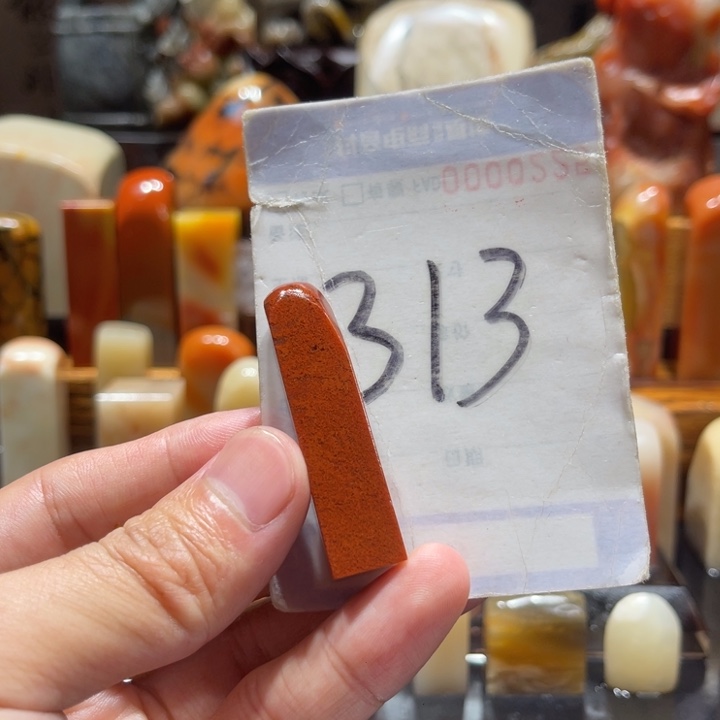 寿山石寿山石寿山石印章