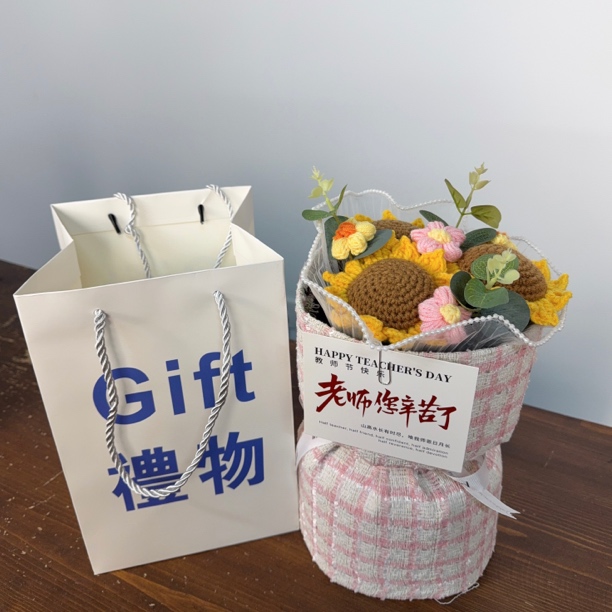 教师节礼物手工针织向日葵花束实用幼儿园小礼品