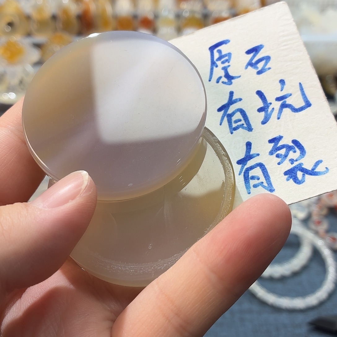 玛瑙/玉髓未镶嵌吊坠(不含链)