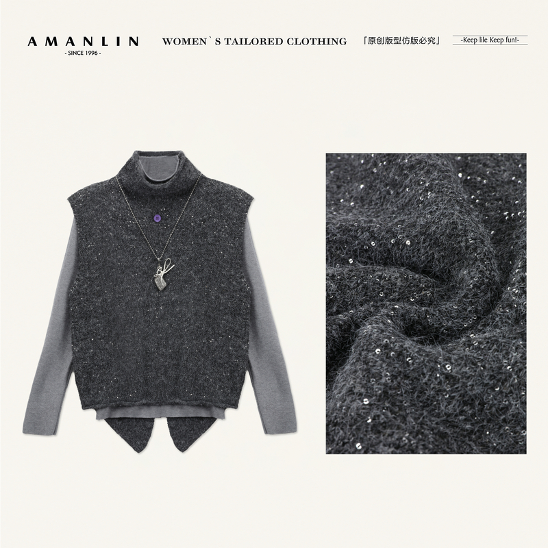 AMANLIN/阿谩琳琥珀流光半高领时尚宽松款叠穿针织马甲D603339