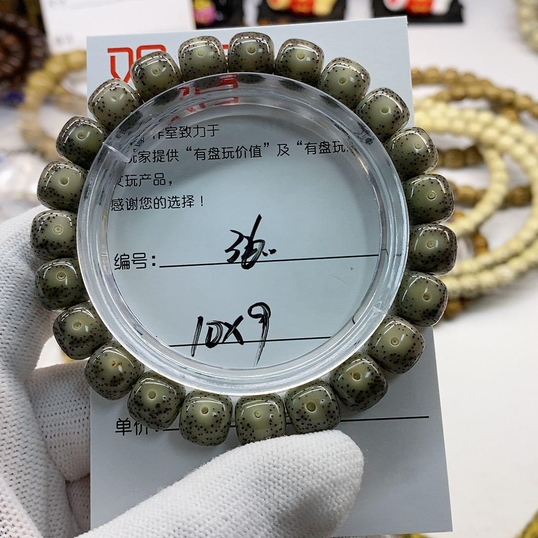 星月菩提手串36 观唐星月菩提