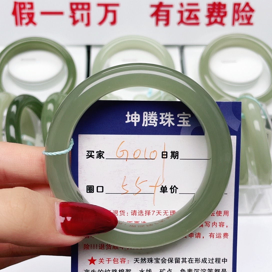 未镶嵌手镯和田玉