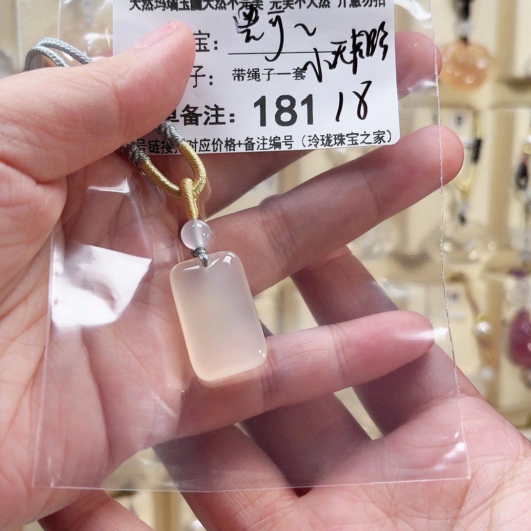 玛瑙/玉髓颈饰未镶嵌黑****1