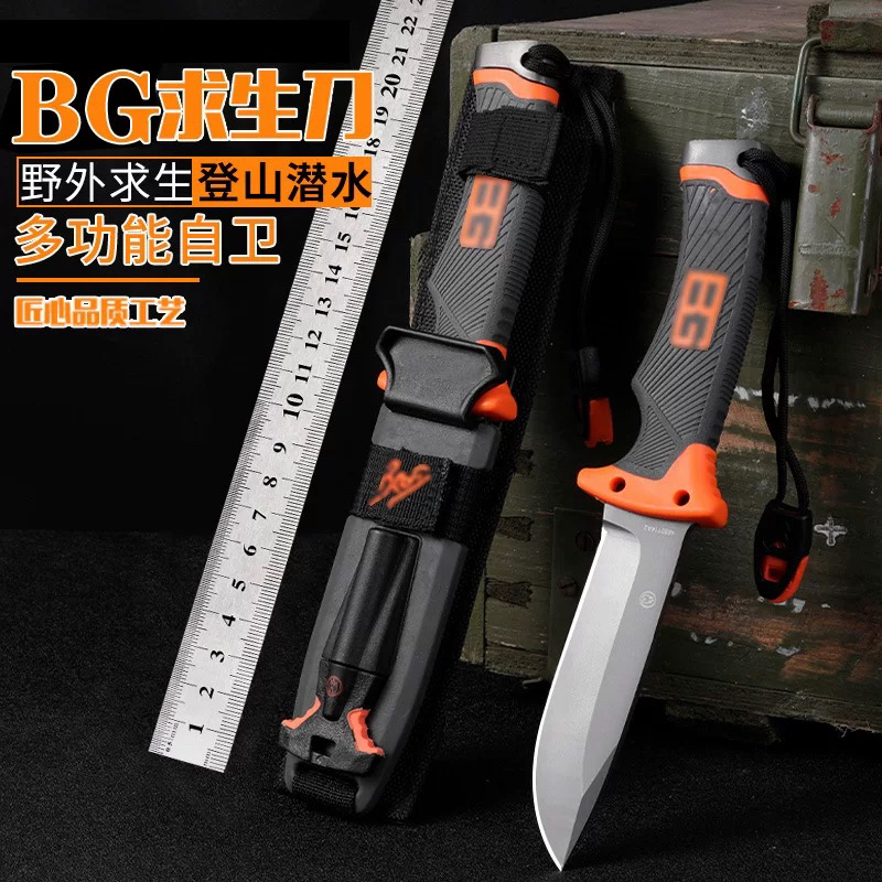 户外便携多功能锋利一体水果刀生存刀野外露营野炊随身战术刀求生