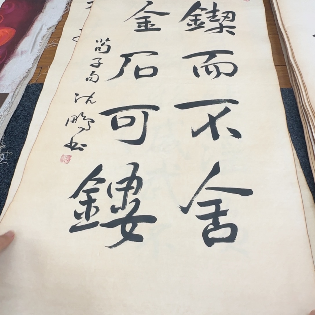 沉***雁以画结缘以画交友