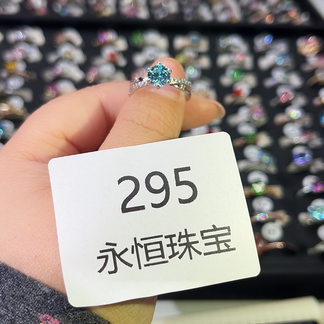 莫桑石非金属295孤品-12.5